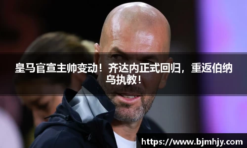 金年会