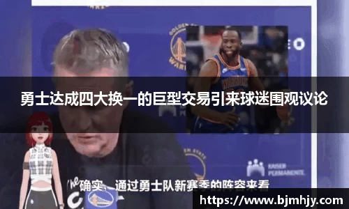 金年会 金字招牌诚信至上