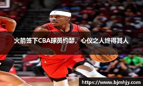 金年会金字招牌在线入口