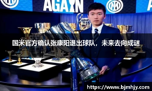 金年会金字招牌在线入口