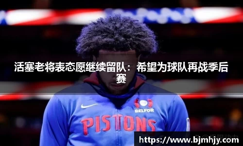 金年会 金字招牌诚信至上