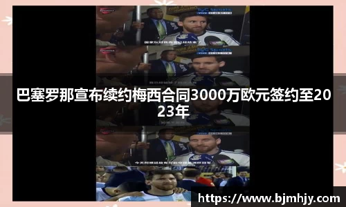 金年会 金字招牌诚信至上