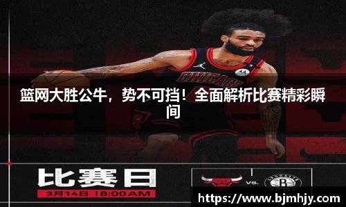 金年会金字招牌在线入口