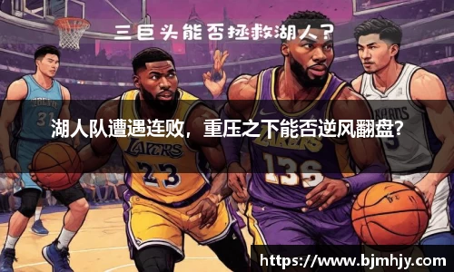 金年会