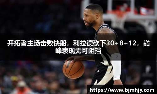 金年会