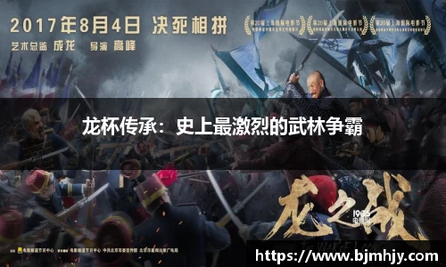 金年会金字招牌在线入口