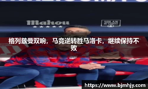 金年会