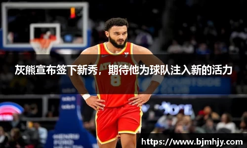 金年会