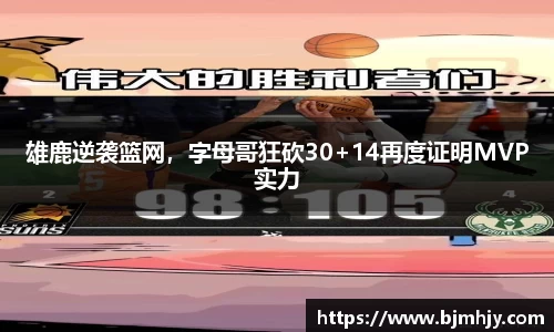 金年会