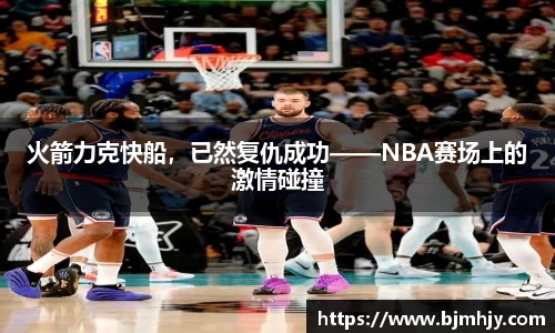 金年会 金字招牌诚信至上