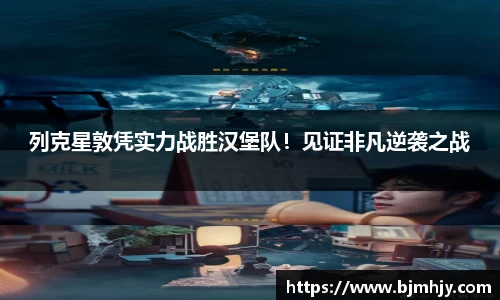 金年会网页版