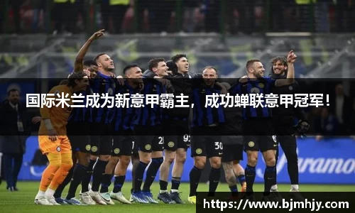 金年会 金字招牌诚信至上