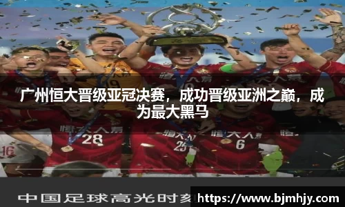 金年会金字招牌在线入口