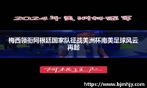 金年会金字招牌在线入口