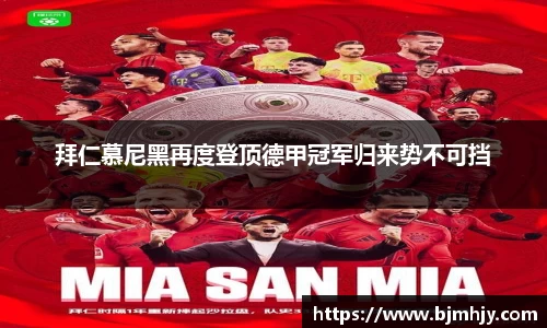 金年会金字招牌在线入口
