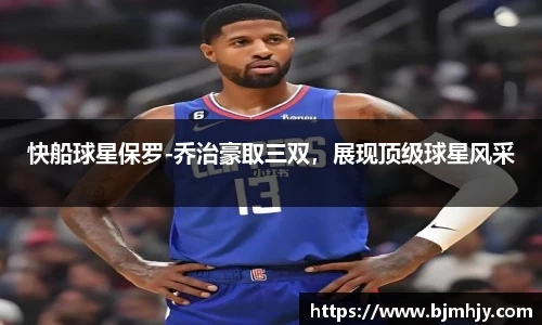 金年会 金字招牌诚信至上