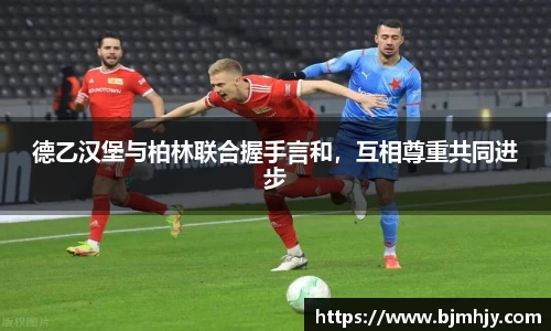金年会金字招牌在线入口