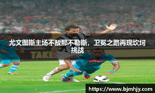 金年会金字招牌在线入口