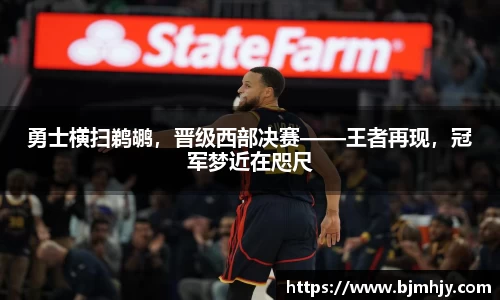 金年会网页版