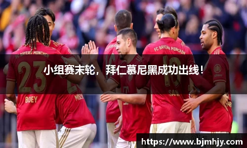 金年会 金字招牌诚信至上