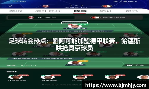 金年会