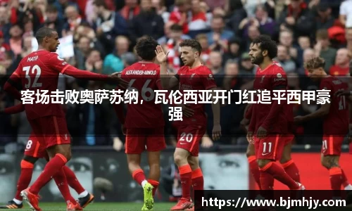 金年会网页版