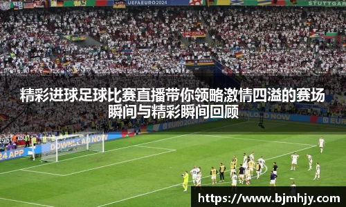 金年会