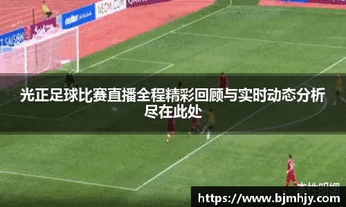 金年会金字招牌在线入口