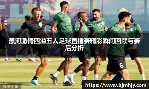 金年会