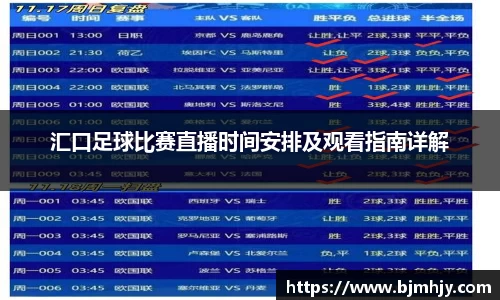 金年会