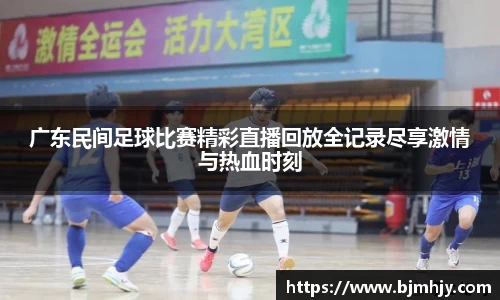 金年会金字招牌在线入口