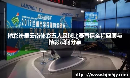 金年会 金字招牌诚信至上