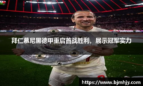 雷竞技raybet官网