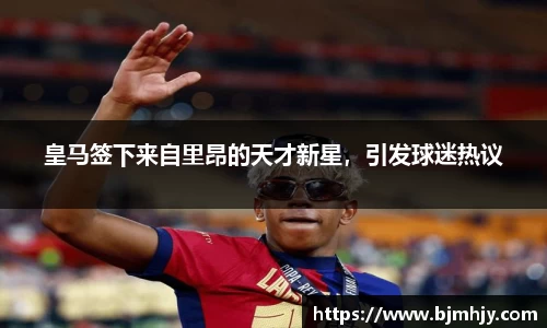 raybet雷竞技入口