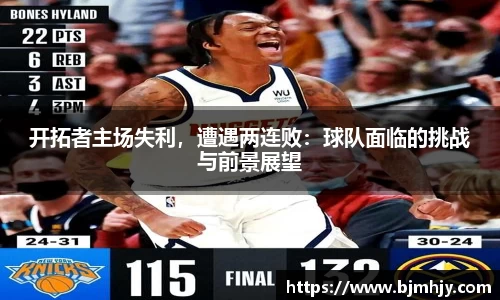 raybet雷竞技入口